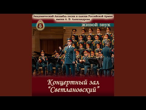 Видео: Запрягу я тройку борзых