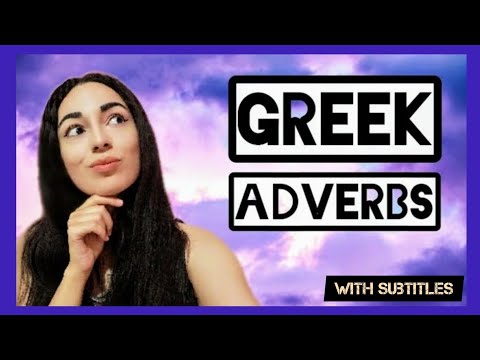 Видео: ГРЕЧЕСКИЙ ЯЗЫК: ГРЕЧЕСКИЕ НАРЕЧИЯ 2020