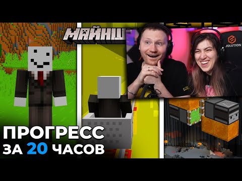 Видео: Я Улучшал Базу в течение 20 ЧАСОВ | МайнШилд 2 |  РЕАКЦИЯ на Alfedov