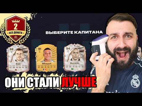 Видео: Это САМЫЙ НЕВЕРОЯТНЫЙ ДРАФТ что я играл в ЖИЗНИ #2