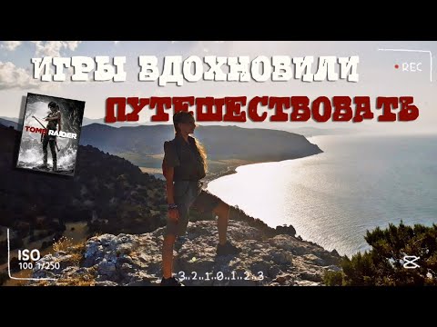 Видео: КАК ИГРЫ МЕНЯЮТ НАС И МИР
