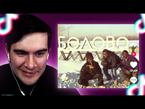 Видео: БРАТИШКИН СМОТРИТ - ТИКТОКИ #55