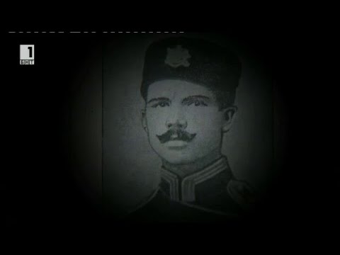 Видео: Забраняваната легенда