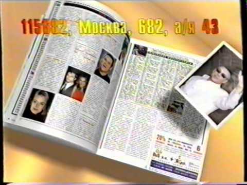 Видео: Реклама на VHS "Кладбище домашних животных" (1989) от Премьер Видео Фильм