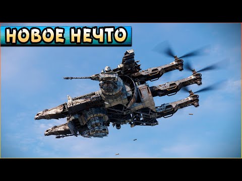 Видео: От хлебокрафта до МАШИНЫ УНИЧТОЖЕНИЯ! • Crossout
