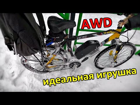 Видео: 2500W Полноприводный электровелосипед зимой