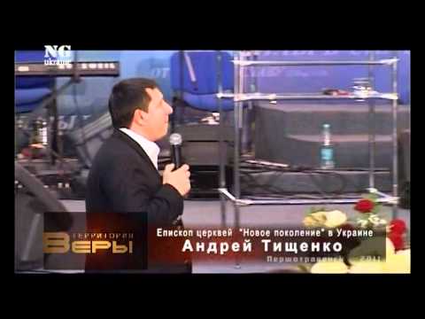 Видео: Андрей Тищенко "Планы и энергия"