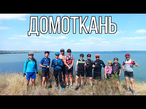 Видео: Домоткань