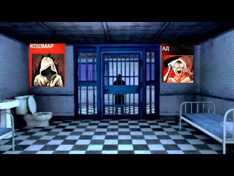 Видео: ДВЕ СЛОЖНОСТИ ЗА ВИДОС! // Endless Nightmare 2