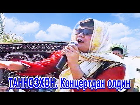 Видео: ТАННОЗХОН ТУ́Й ОЛДИДАН ТАЙЁРГАРЛИК.