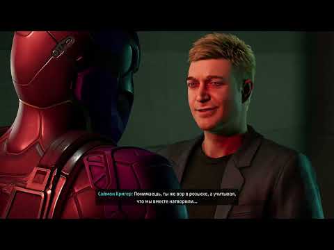 Видео: Прохождение №4 Marvel's Spider Man  Miles Morales