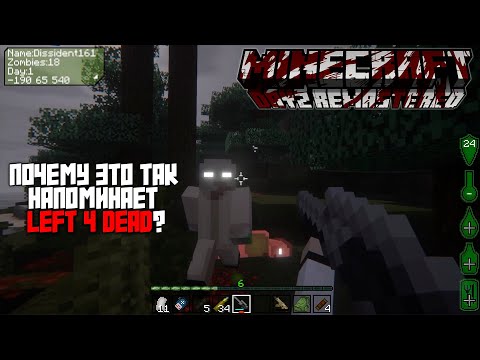 Видео: Всë ещë достоин! | Зомби Апокалипсис | Minecraft DayZ Remastered
