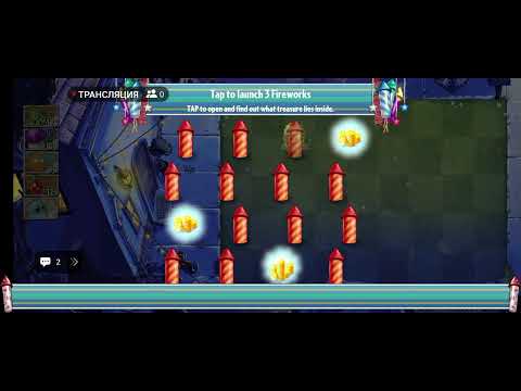 Видео: прохожу pvz 2 alternate univerZ египет