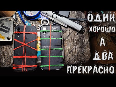Видео: Cat S62 PRO Сквозной Ремонт