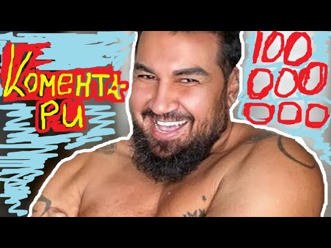 Видео: Азис с нов рекорд