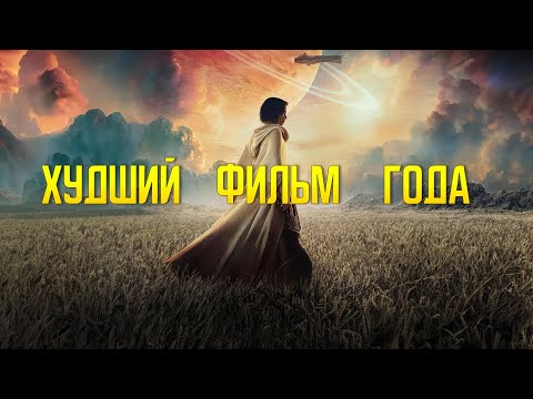 Видео: Новогодний обзор - Мятежная луна (Warhammer для бедных)