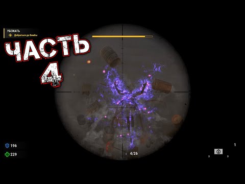 Видео: SERIOUS SAM 4 PLANET BADASS Прохождение Часть 4 - ВРАТА АДА