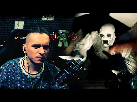 Видео: ХОРРОР С ВЕБКОЙ! - ТАК МЕНЯ ДАВНО НЕ ПУГАЛИ! - The Beast Inside