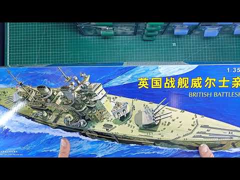 Видео: Обзор HMS Prince of Wales от Mini Hobby Models