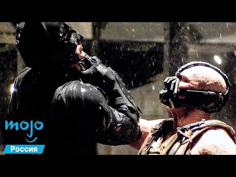 Видео: ТОП 10 Самых Сложных Боссфайтов В Кино