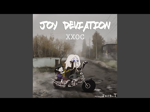 Видео: Безостановочно