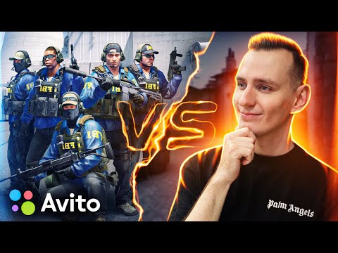 Видео: МЫ ЧУТЬ НЕ ПРОИГРАЛИ БУСТЕРАМ С АВИТО В CS:GO