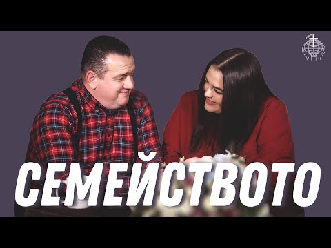 Видео: Предаването Бъдеще и Надежда с п-р Тони Еленков и Ирена Еленкова