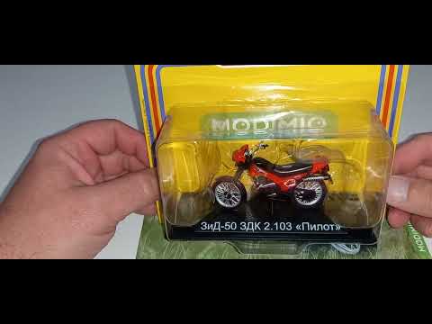 Видео: ЗиД - 50 ЗДК 2. 103 "Пилот".
