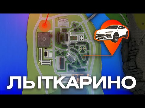 Видео: ОТДАЮ ИГРОКУ АВТО #5 🚘 НО СНАЧАЛА ОН ДОЛЖЕН ЕГО НАЙТИ В ЛЫТКАРИНО 🖤 BLACK RUSSIA