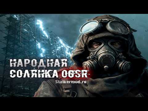 Видео: Stalker NS OGSR 2026 #33 "Иду на АС,Череп,умывальник,сладости Гарику,Хакер,ПДА Ары и Сивого"