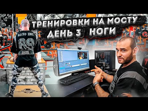 Видео: Как накачать ноги? Тренировка бицепса бедра и приводящих на отдыхе (на мосту).
