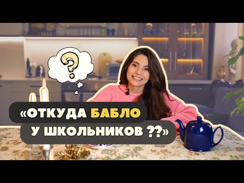 Видео: СКОЛЬКО СТОИТ КВАРТИРА В ЦЕНТРЕ Санкт-Петербурга? 💸 💸💸 ЗА ЧЕЙ СЧЁТ банкет?