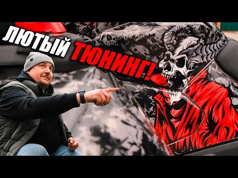 Видео: Какой ТЮНИНГ установить на КВАДРОЦИКЛ? На примере CFMOTO MUD VERSION!
