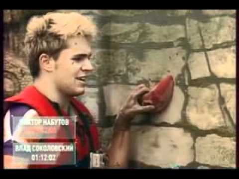Видео: Жизнь с Владом Соколовским.flv