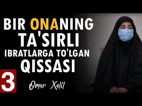 Видео: Бир Онанинг Қиссаси | 3-қисм | Омар Ҳалил | Сакийна |