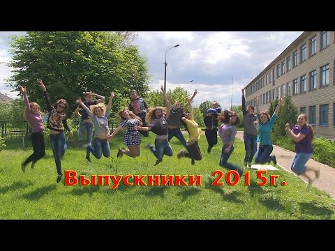 Видео: Школьный видеоклип Районы кварталы