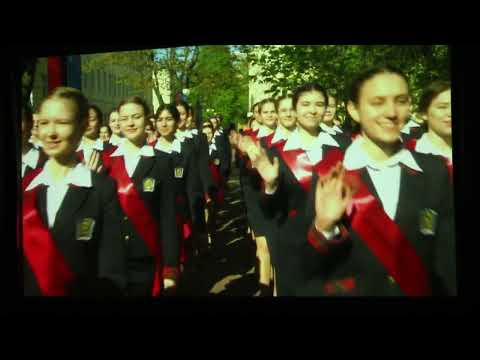 Видео: Последний звонок 2023