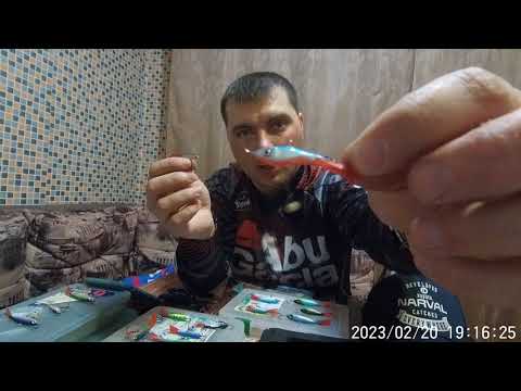 Видео: Балансиры и розыгрыш Narval Frost Ice Rod Stick Hard (54см)