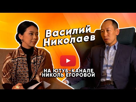 Видео: Саха ча5ылхай урбаанньыта - Василий Николаев.