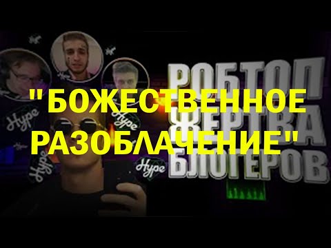 Видео: (25.05.2023) КАК ВЕРНАМА ПЫТАЛИСЬ РАЗОБЛАЧИТЬ