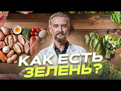 Видео: СКОЛЬКО БЕЛКА НУЖНО В ДЕНЬ? УЗНАЙТЕ ПРАВИЛЬНУЮ НОРМУ!
