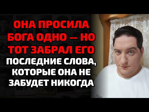Видео: ЖЕНА ПРОДАЛА ДОМ, А ВРАЧИ ПРОСТО СМОТРЕЛИ, КАК ОН УМИРАЕТ