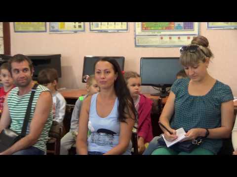 Видео: Первое родительское собрание 1-Б СШ №2