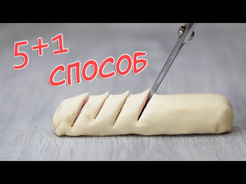 Видео: СОСИСКИ не ВАРЮ. Идеи из слоеного теста. Puff pastry ideas ｜ Vision town