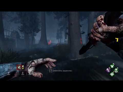 Видео: Зимние игры по Dead by Daylight