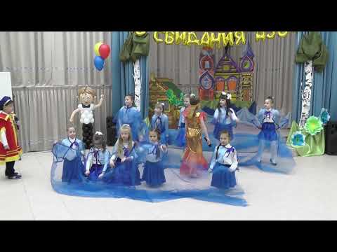 Видео: Прощание с Азбукой 1А и 1Б классы, школа 1259, 2020-2021 учебный год.