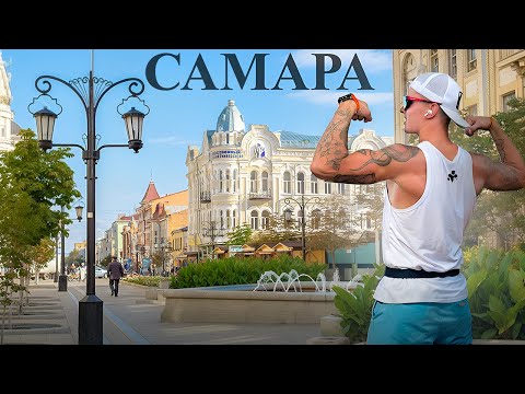 Видео: ОДИН ДЕНЬ В САМАРЕ | ЕДА | БЕГ