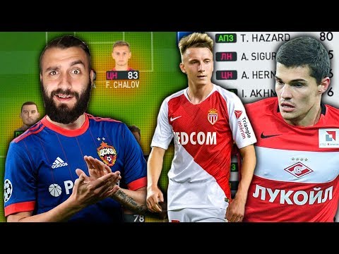 Видео: ЦСКА СДЕЛАЛ САМЫЕ КРУТЫЕ ТРАНСФЕРЫ! / s1e5