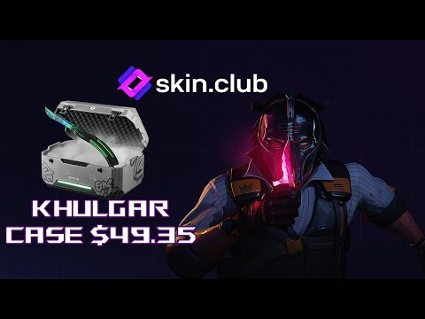 Видео: [ KHULGAR CASE ] - [ Skin.Club ] - [ Ямар Давгүй Site Вэ? ]