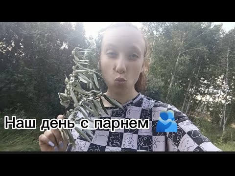 Видео: Vlog| Мой день ☺️ездили за грибами 🍄 Рассказала куда пропала?